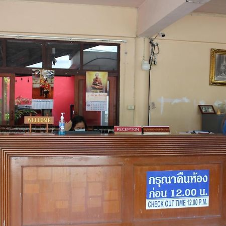 Oyo 75409 Premium The Family Hotel Chiang Mai Extérieur photo